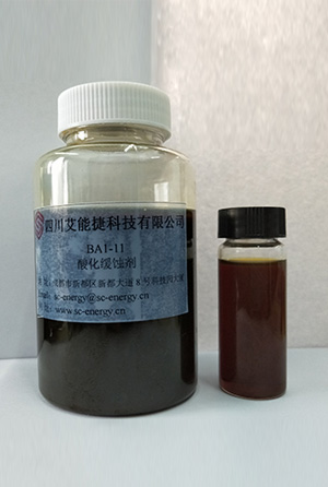 高溫基質(zhì)酸
