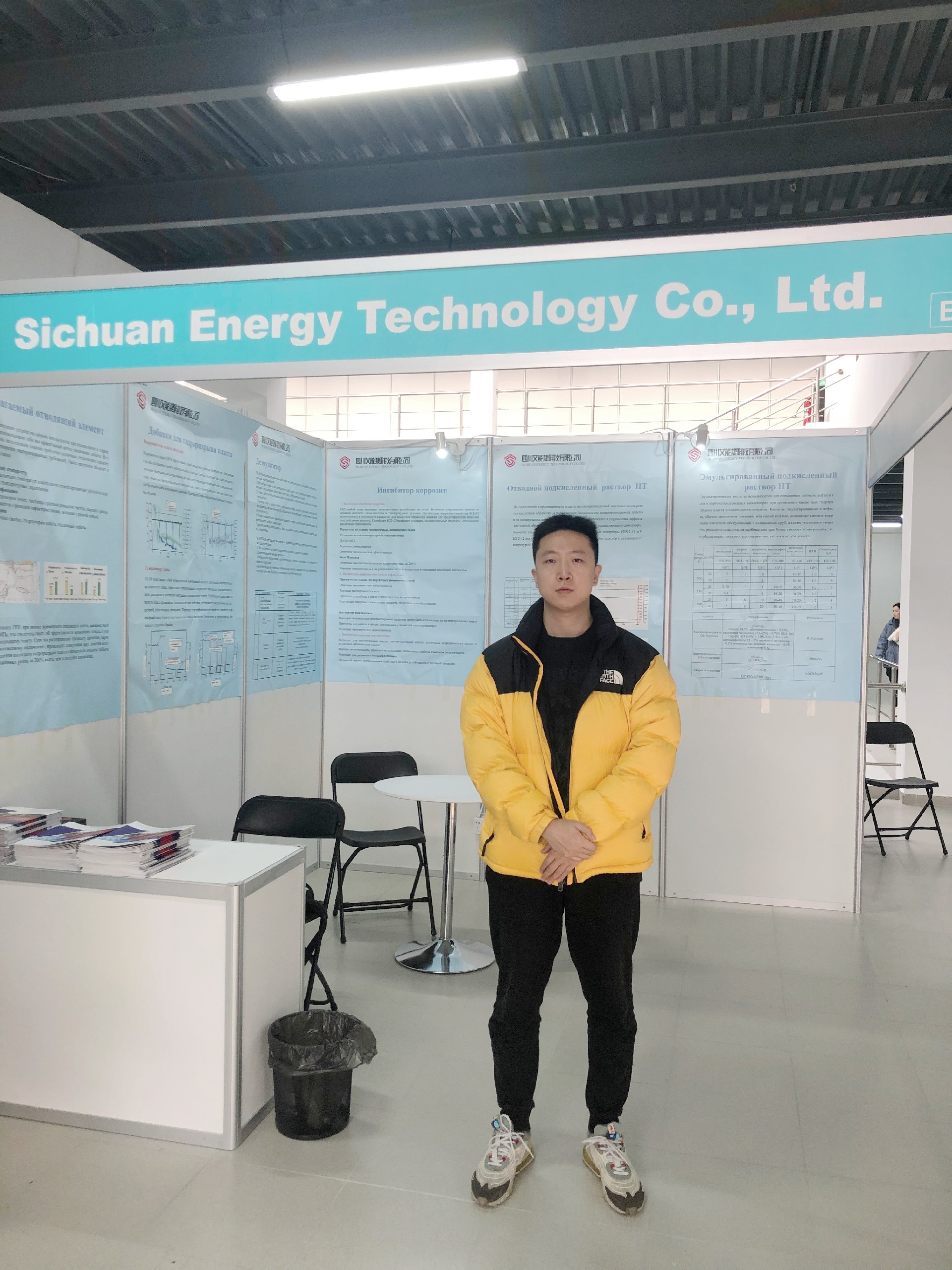 哈薩克斯坦石油展楊琛2023.jpg